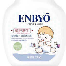 價(jià)格,廠家,批發(fā),其他母嬰用品,嬰倍愛(ài)母嬰坊