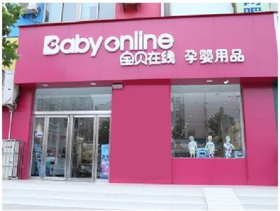 愛(ài)兒活動(dòng)丨寶貝在線雙節(jié)同慶，線下歡聚好禮等您來(lái)